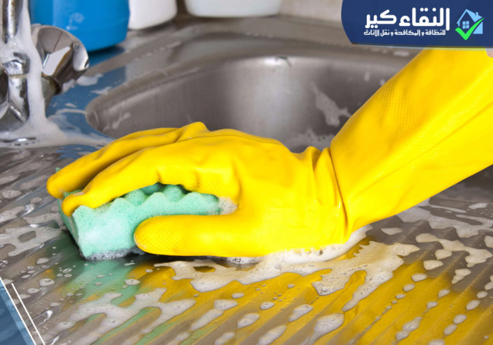 تنظيف الماء الساخن ( شركة تنظيف منازل بالخرج )