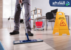 شركة تنظيف بعرعر