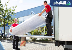 اسعار نقل العفش بينبع