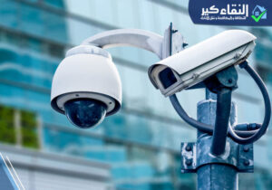 شركة تركيب كاميرات مراقبة بالخبر