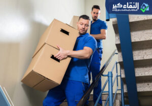 دينا نقل عفش شرق الرياض