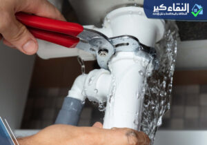 طرق كشف تسربات المياه