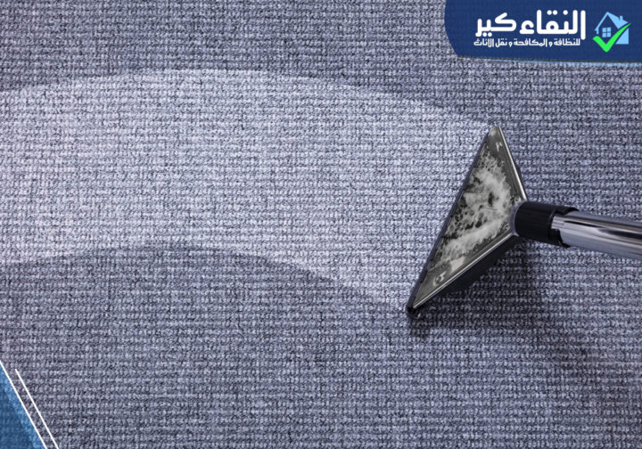 تنظيف فرشات بالرياض 
