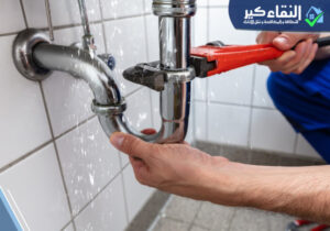 طرق منع تسرب المياه