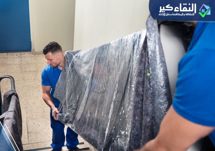 افضل دينا نقل عفش خارج الرياض