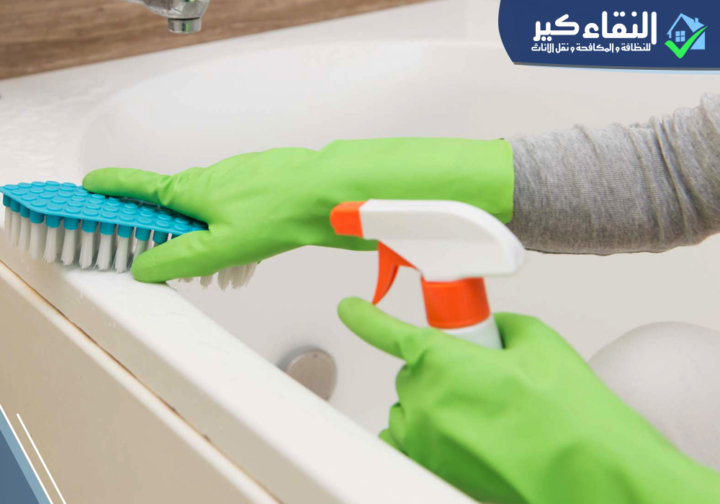 ثانيا:- تنظيف الحمامات بالرياض