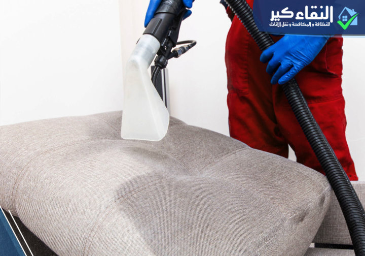 تنظيف السجاد بينبع