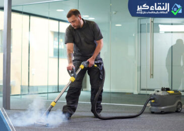 شركة تنظيف بالبخار بالطائف