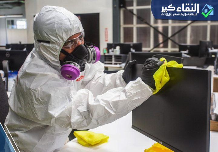 شركة تعقيم مكاتب بالرياض