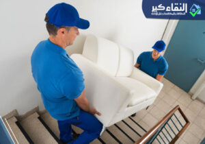 شركة نقل اثاث بالخبر