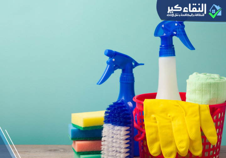 الخدمات المتاحة في شركة النقاء للتنظيف بالخرج