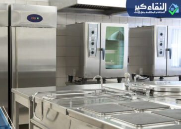 شراء معدات مطاعم بالرياض