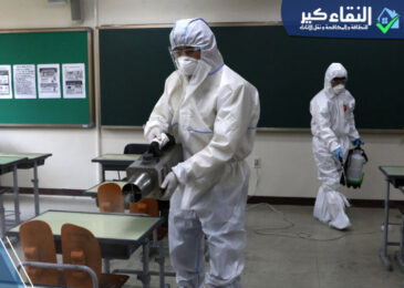 شركة تعقيم ضد كورونا