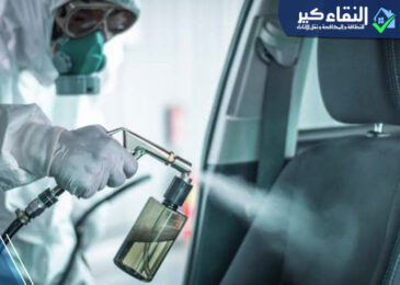 شركة تعقيم بالطائف