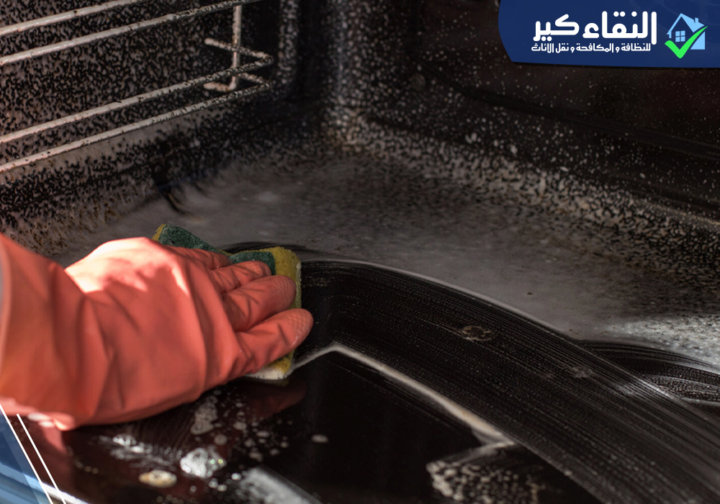 صيانة بوتاجاز بالرياض
