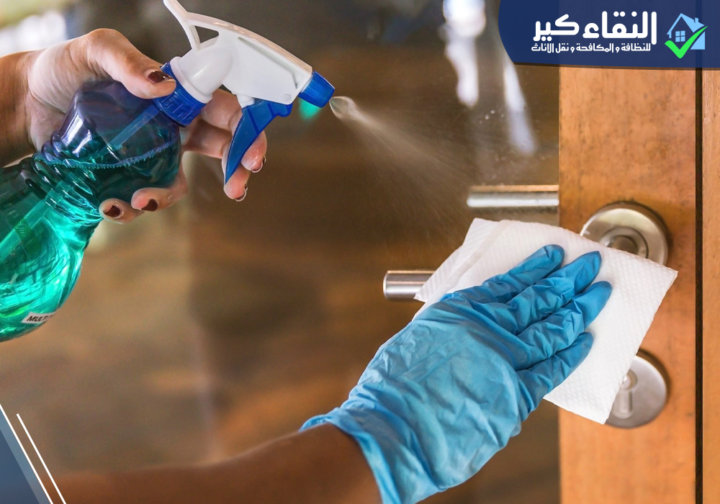 تعقيم مباني - تعقيم مكاتب - تعقيم منازل - تعقيم مدارس