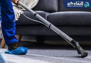 شركة تنظيف بالجبيل