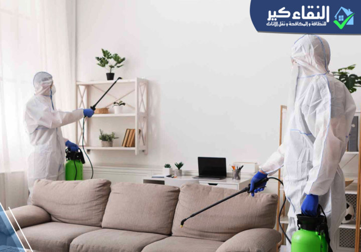 خدمات التنظيف التجاري والتعقيم بالرش