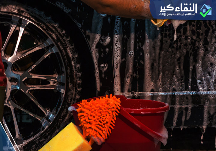غسيل السيارات المتنقلة المهنية والتفصيل