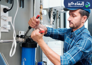 شركة إصلاح تسربات المياه