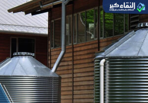 سعر تنظيف خزان المياه
