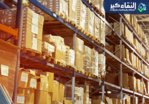 خدمات مستودعات تخزين الاثاث