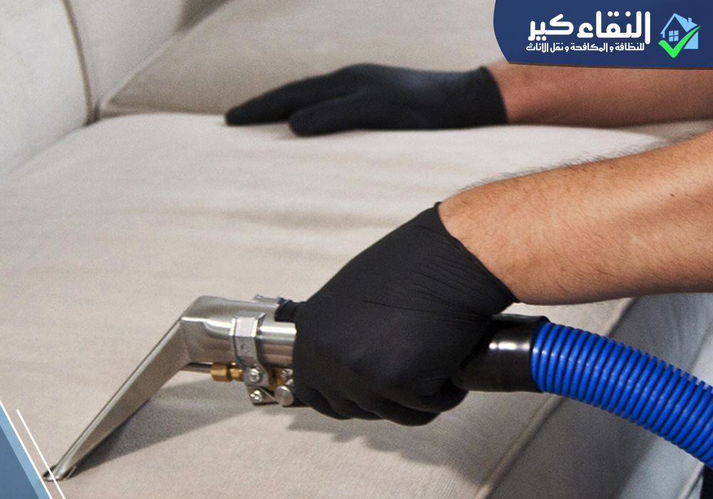 تكلفة تنظيف الكنبات بالرياض