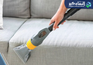 تنظيف كنبات الرياض