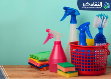 شركة تنظيف بالباحة
