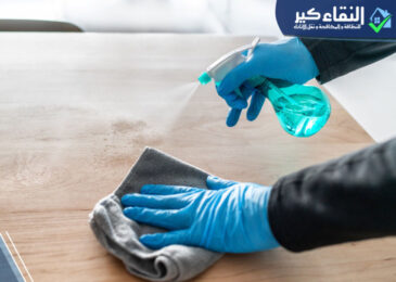 شركة تنظيف بمكة
