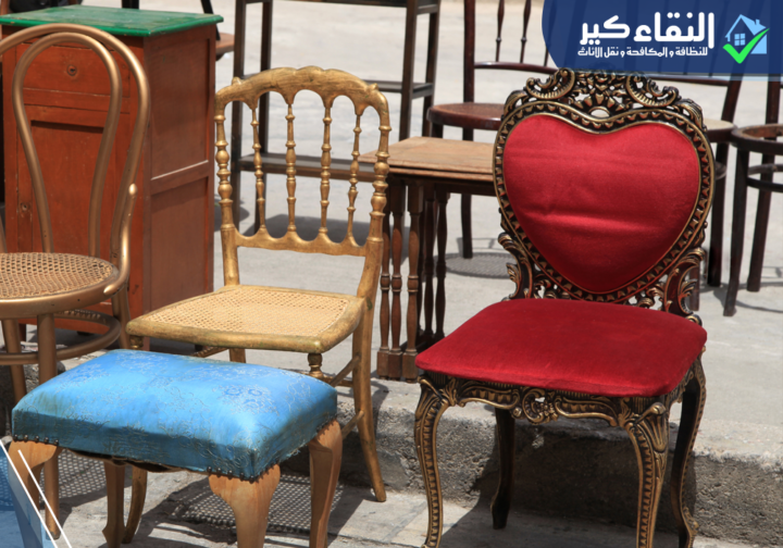 شركة شراء الاثاث المستعمل بجدة 
