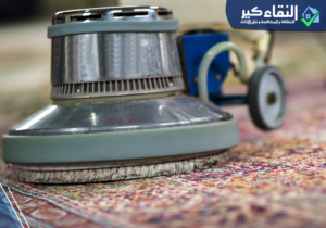 طريقة تنظيف السجاد الحرير