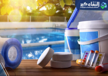 شركة تنظيف مسابح بجدة