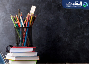 مدرس متابعة في جميع المواد ابتدائي ومتوسط