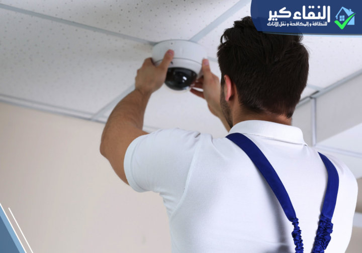 فوائد تركيب كاميرات مراقبة