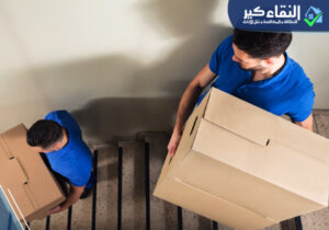 شركة نقل عفش بالكويت