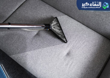 شركة تنظيف كنب بالمدينة المنورة