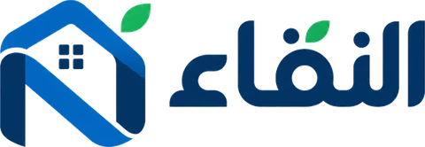 شعار شركة النقاء للخدمات المنزلية